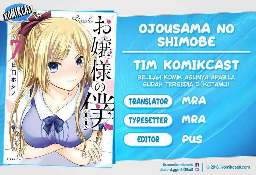 Ojousama no Shimobe Bab 52 halaman 1