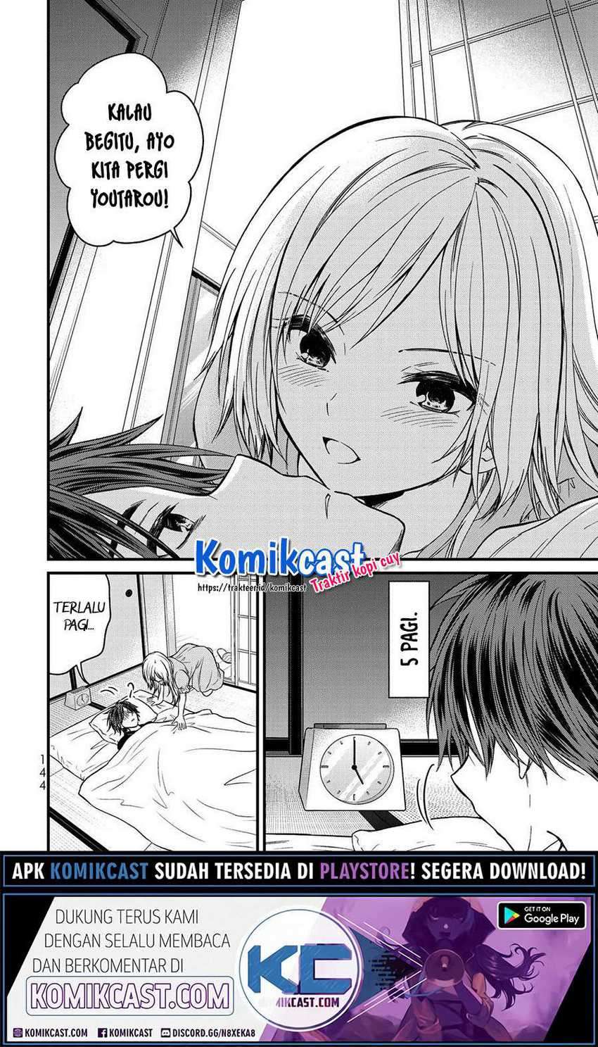 Ojousama no Shimobe Bab 52 halaman 16