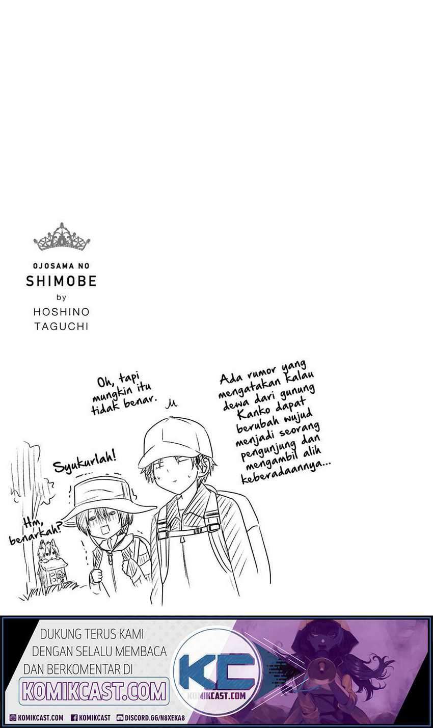 Ojousama no Shimobe Bab 57 halaman 17