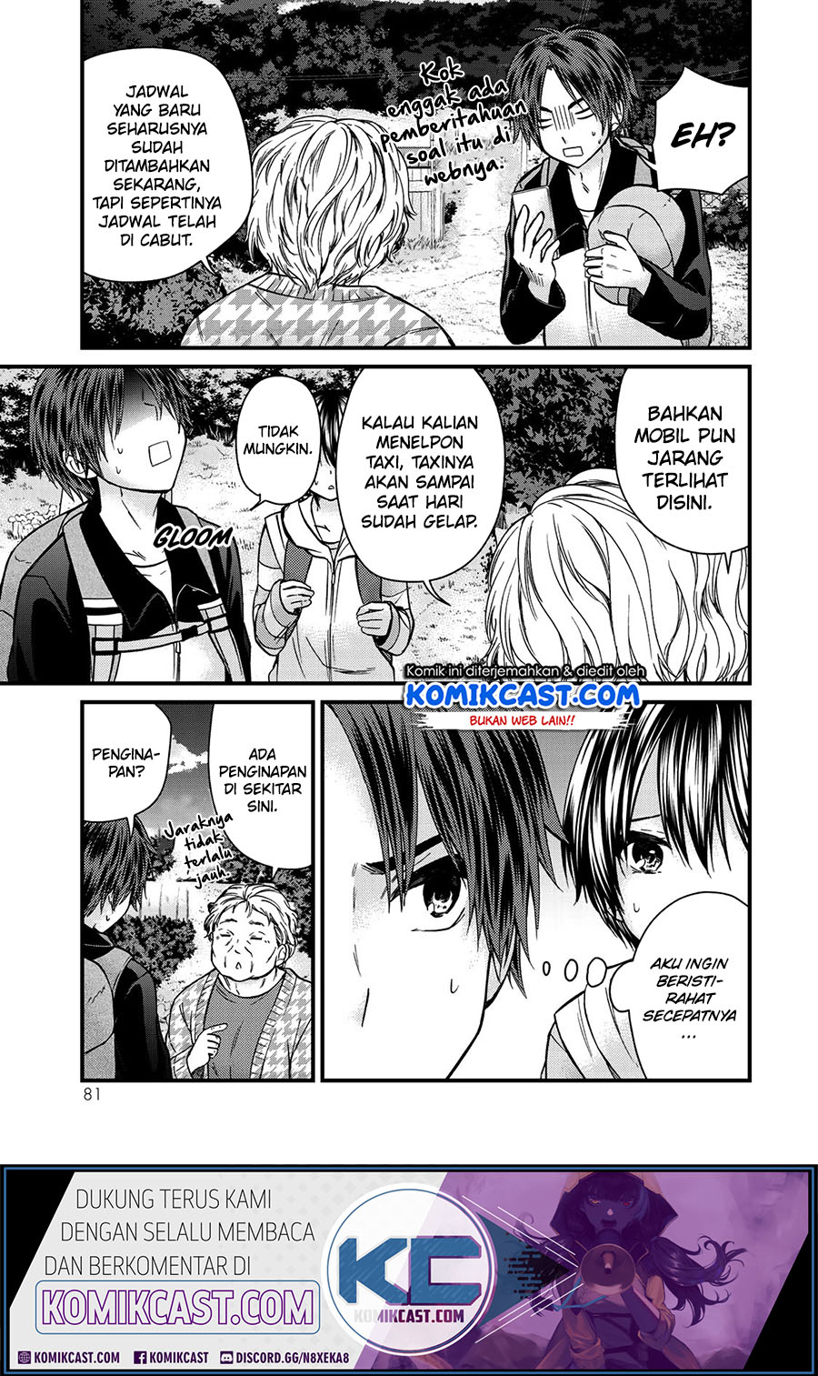 Ojousama no Shimobe Bab 58 halaman 16
