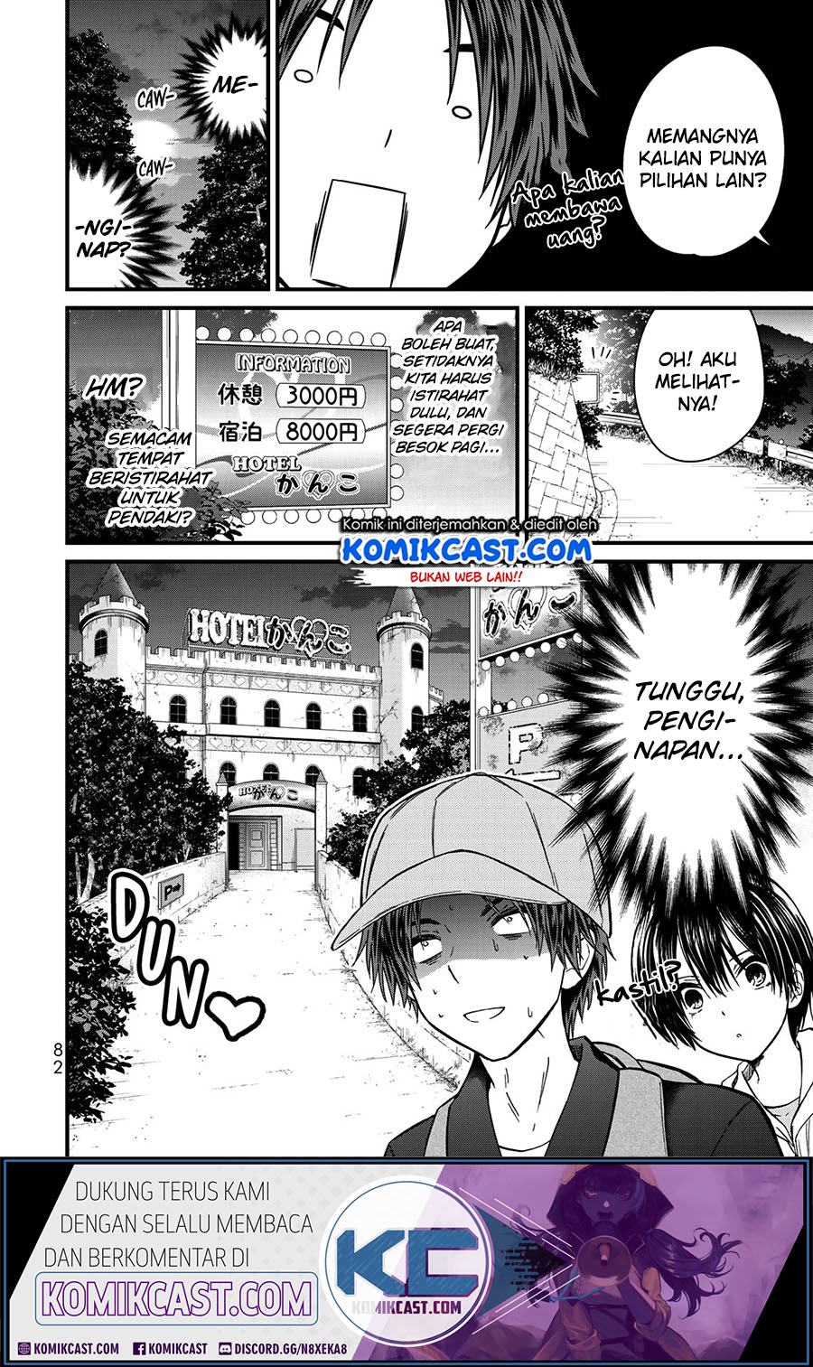 Ojousama no Shimobe Bab 58 halaman 17