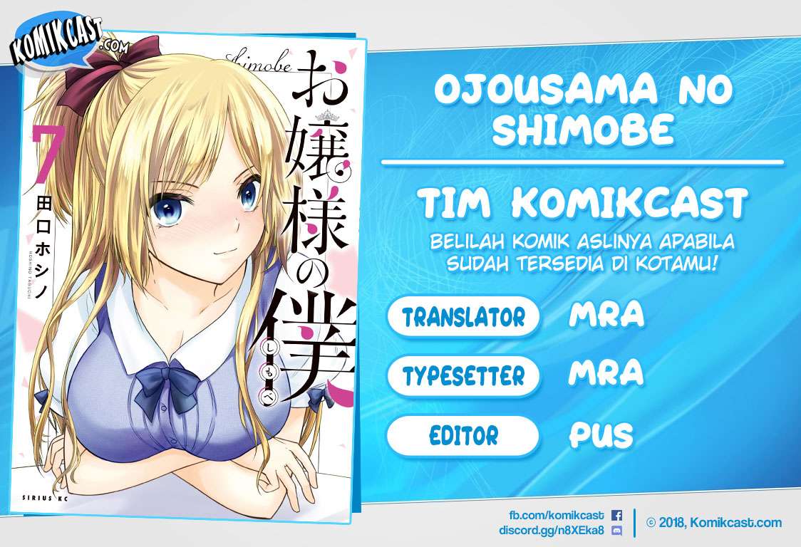 Ojousama no Shimobe chapter 59 halaman 1