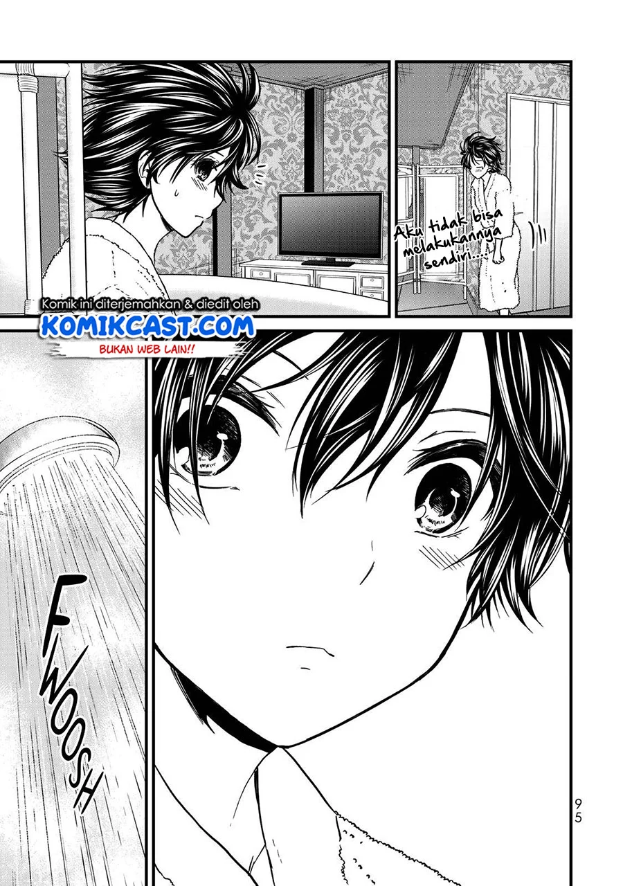 Ojousama no Shimobe chapter 59 halaman 12