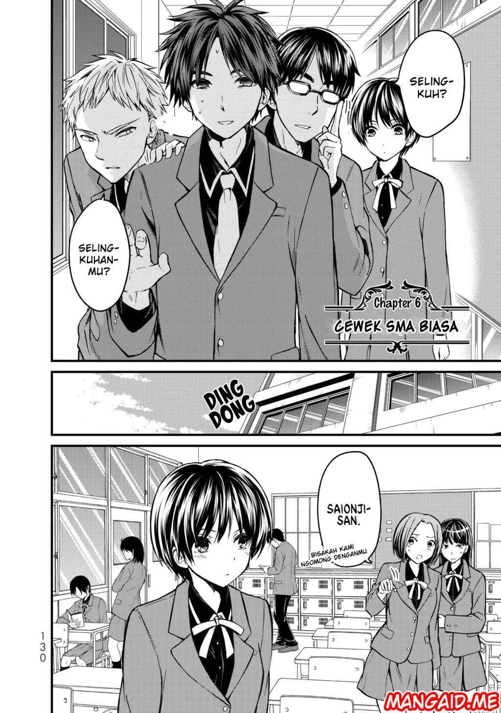 Ojousama no Shimobe chapter 6 halaman 3