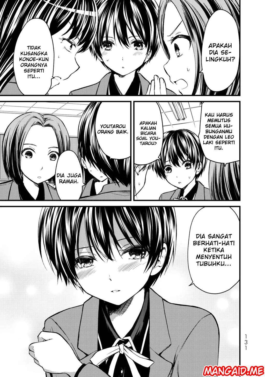 Ojousama no Shimobe chapter 6 halaman 4