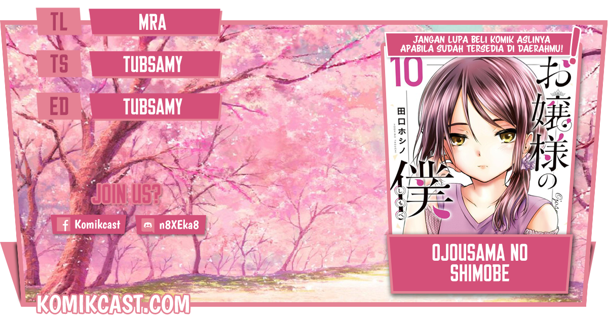 Ojousama no Shimobe Bab 61 halaman 1