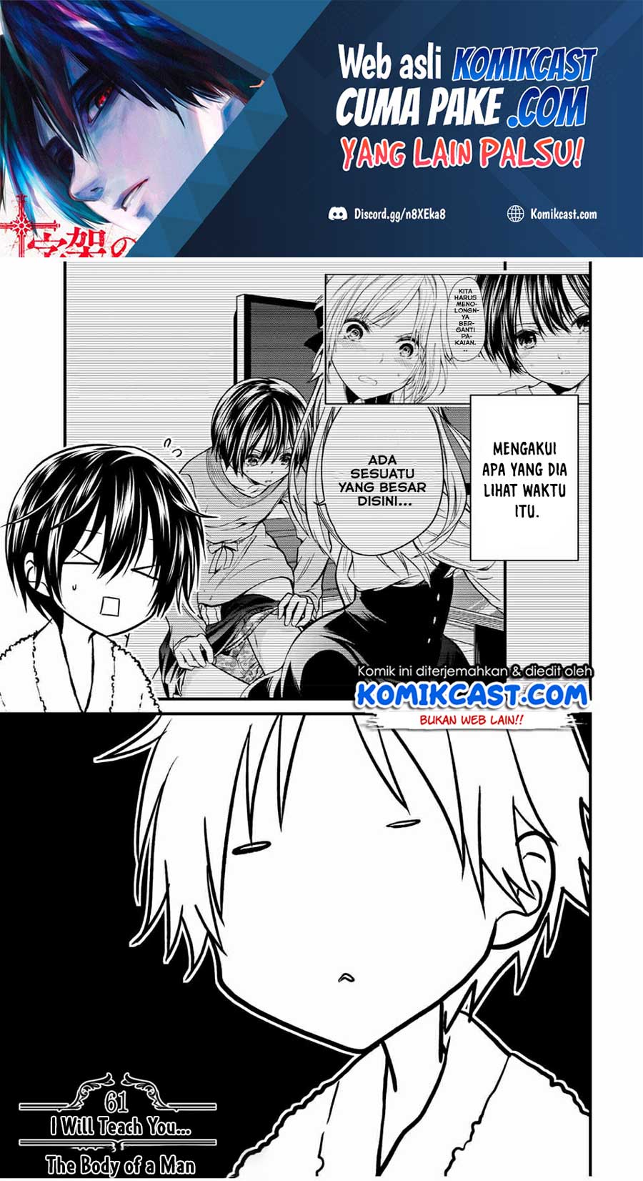 Ojousama no Shimobe Bab 61 halaman 2