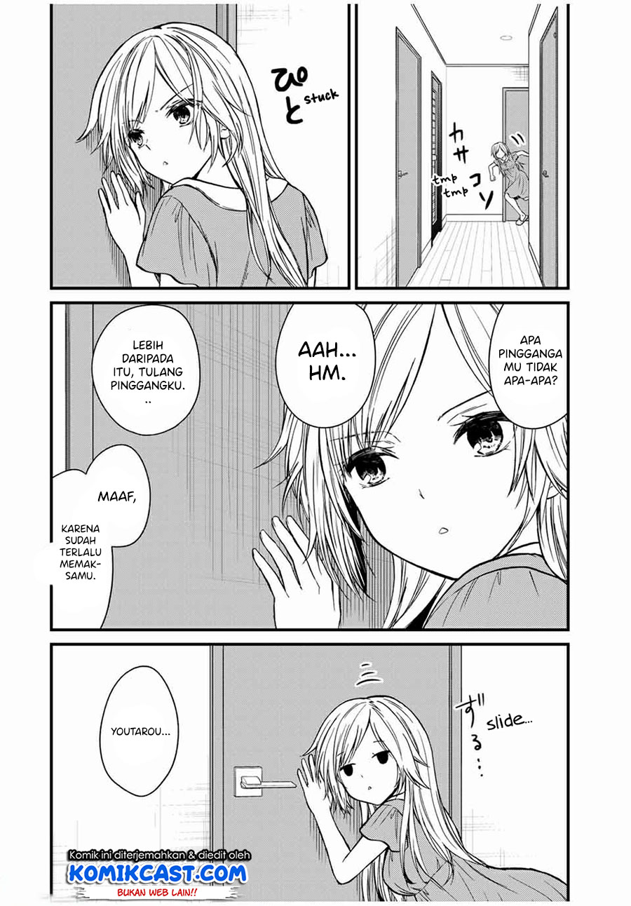 Ojousama no Shimobe chapter 62 halaman 5