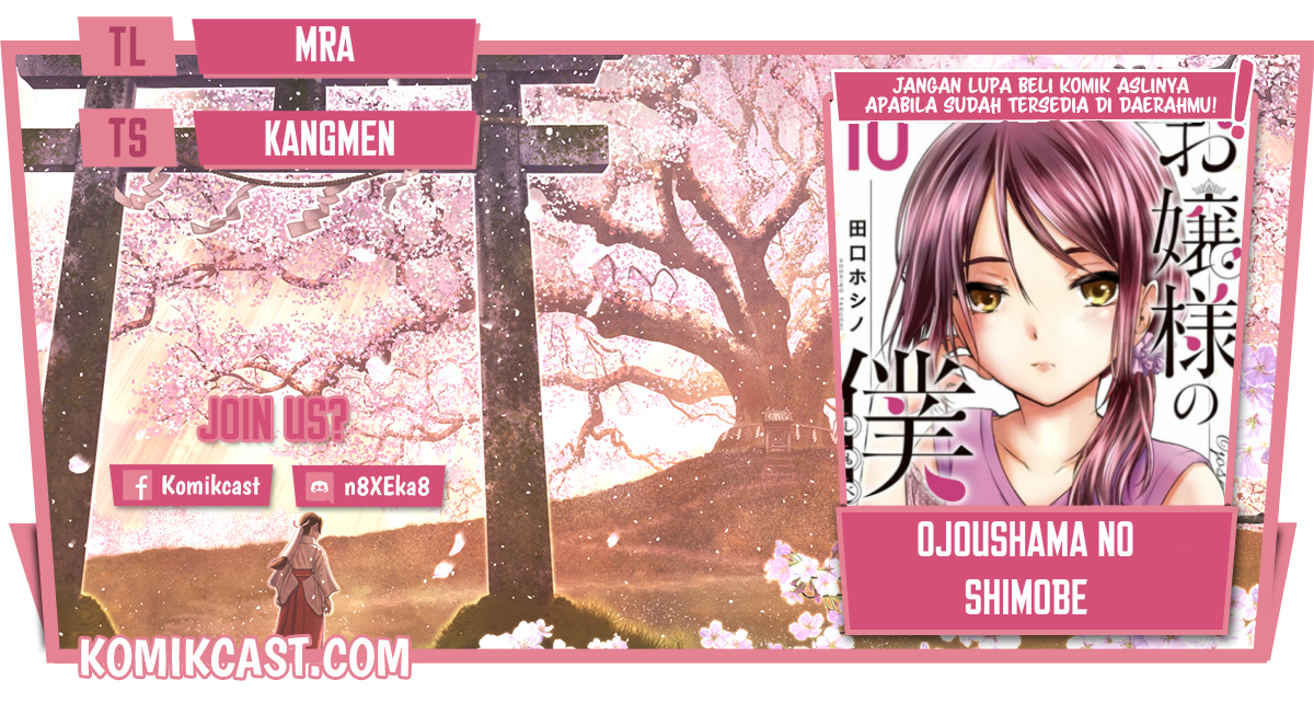 Ojousama no Shimobe Bab 64 halaman 1