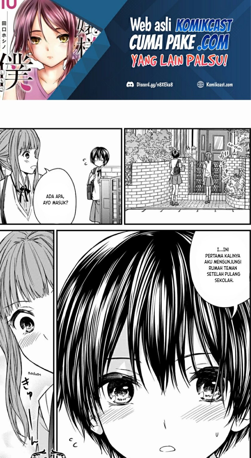 Ojousama no Shimobe Bab 64 halaman 2