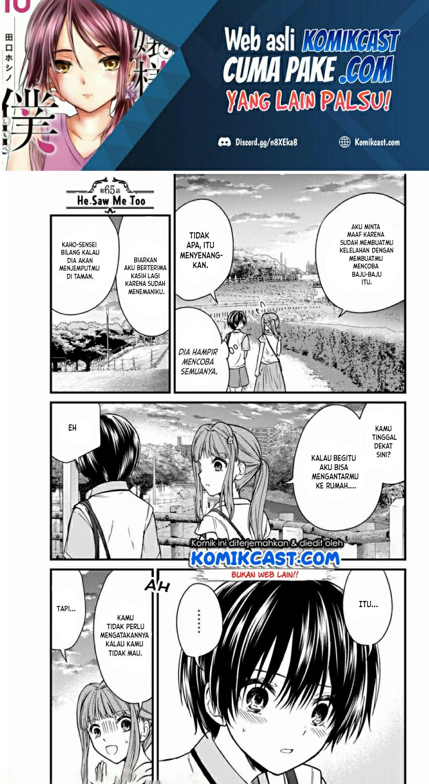Ojousama no Shimobe chapter 65 halaman 2