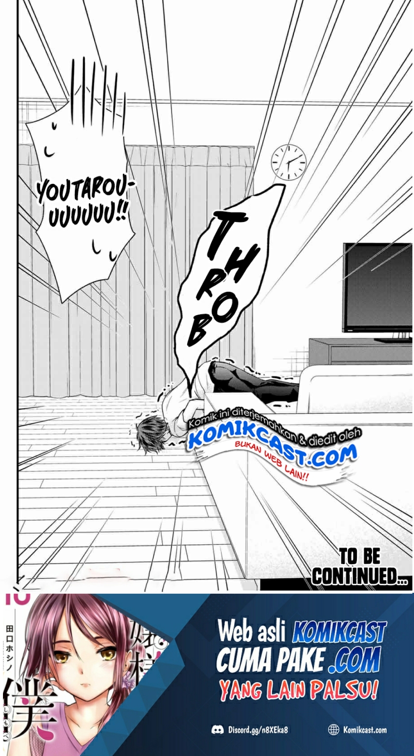 Ojousama no Shimobe chapter 65 halaman 15
