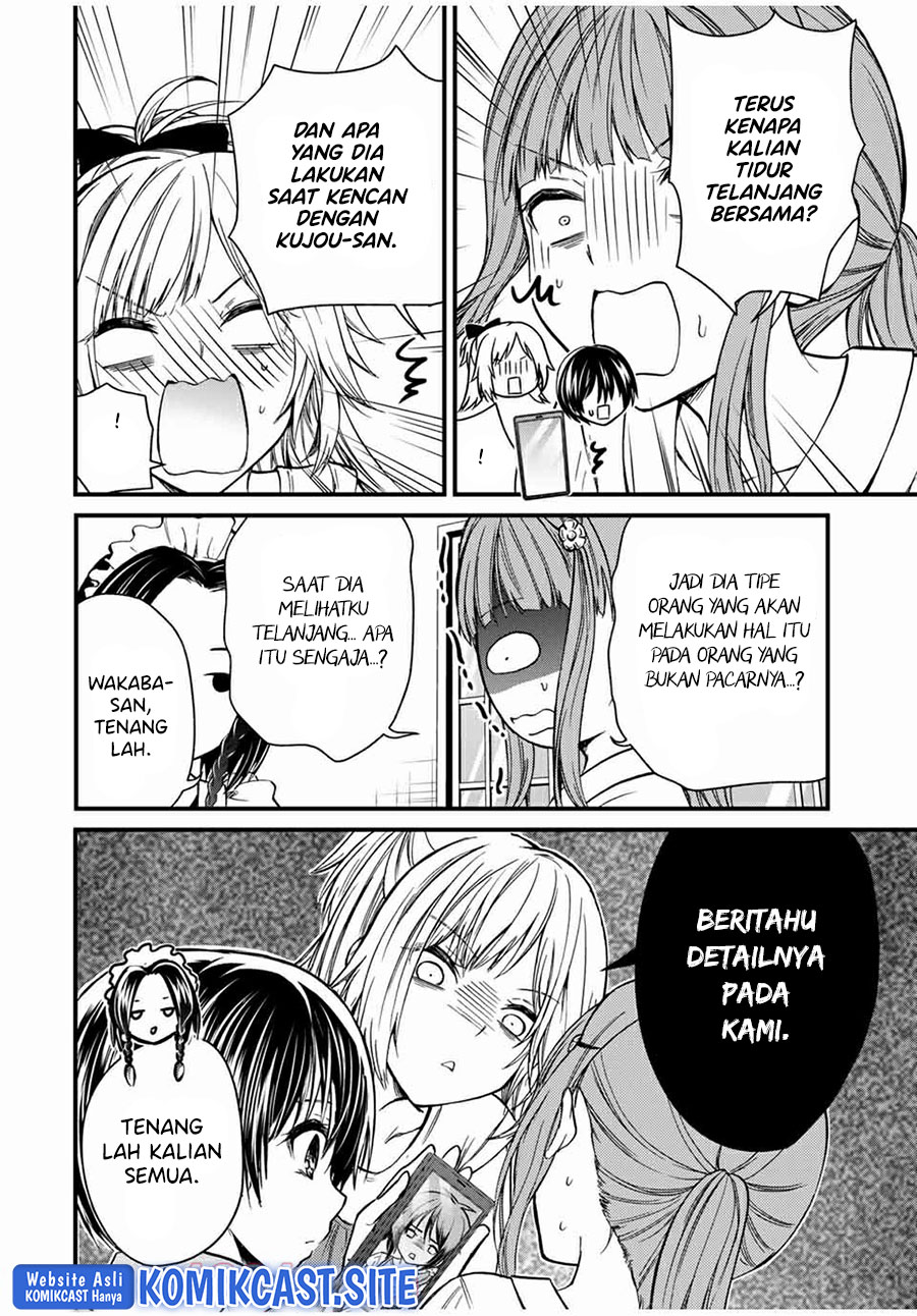 Ojousama no Shimobe chapter 66 halaman 7
