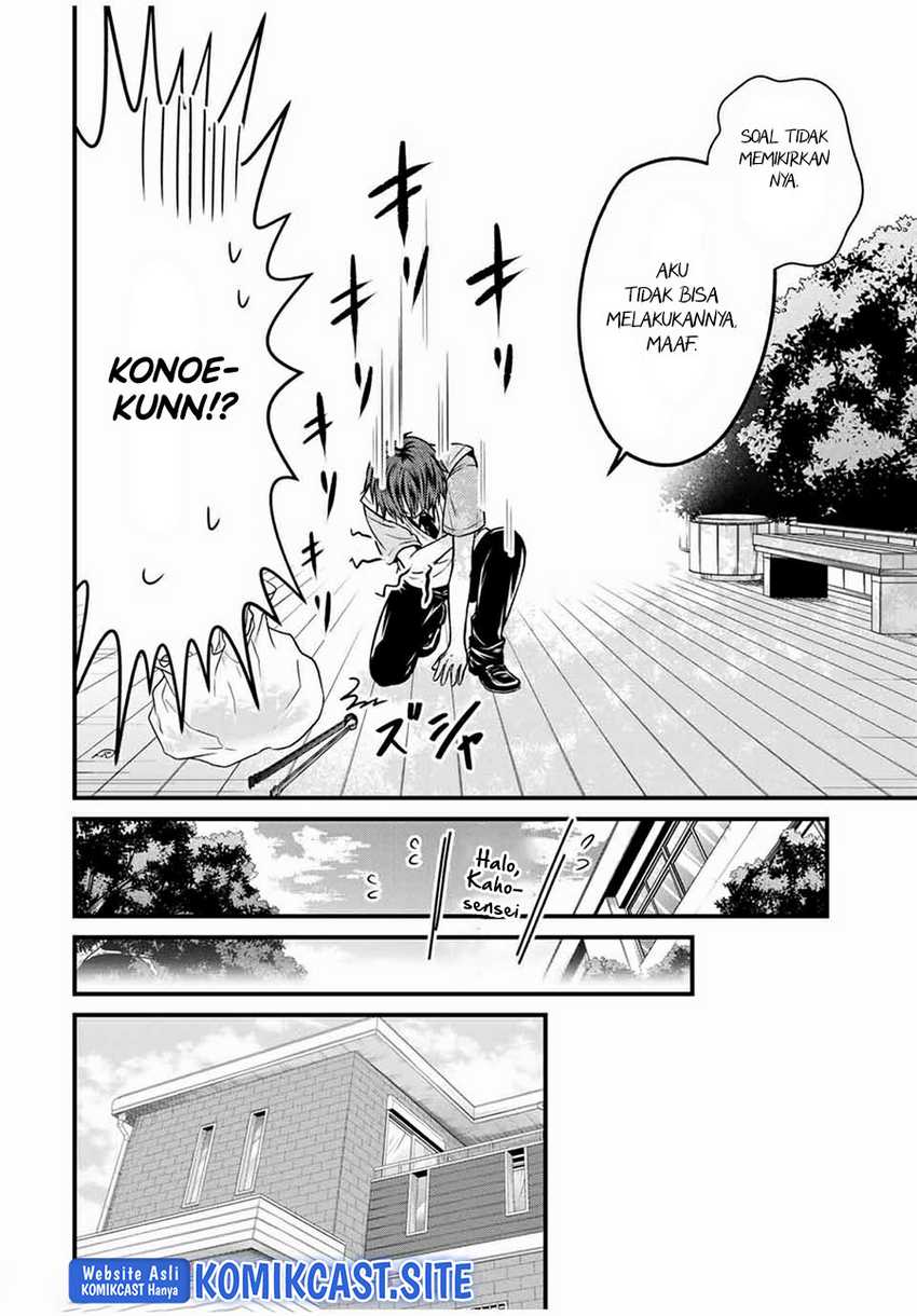 Ojousama no Shimobe Bab 67 halaman 13