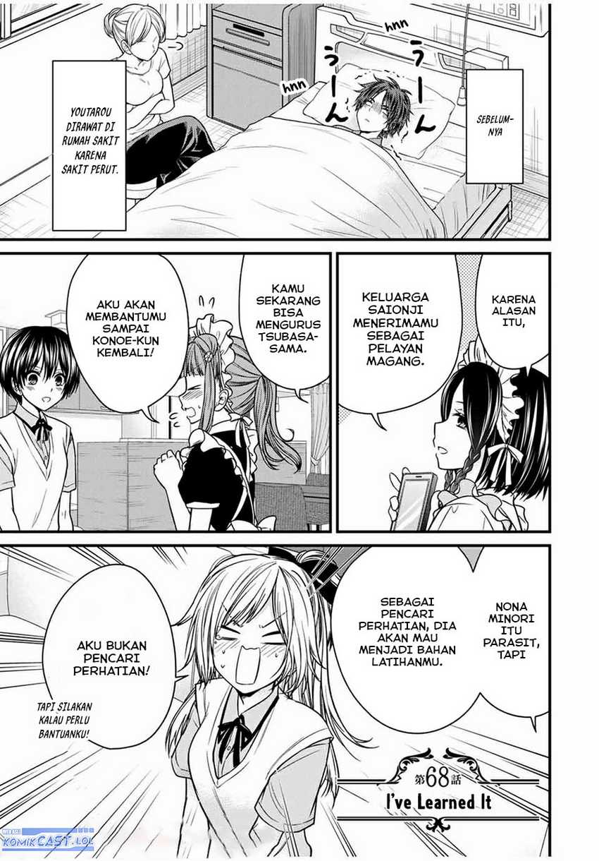 Ojousama no Shimobe chapter 68 halaman 2