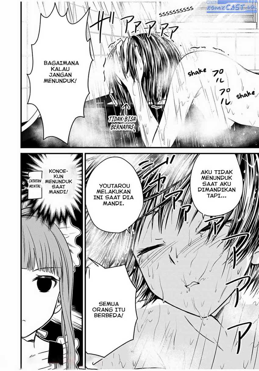 Ojousama no Shimobe chapter 68 halaman 13