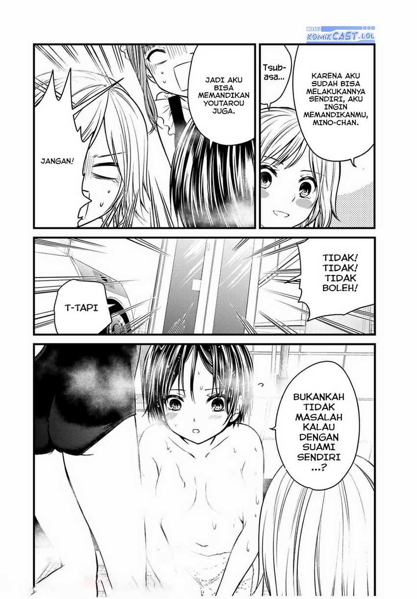 Ojousama no Shimobe chapter 68 halaman 15