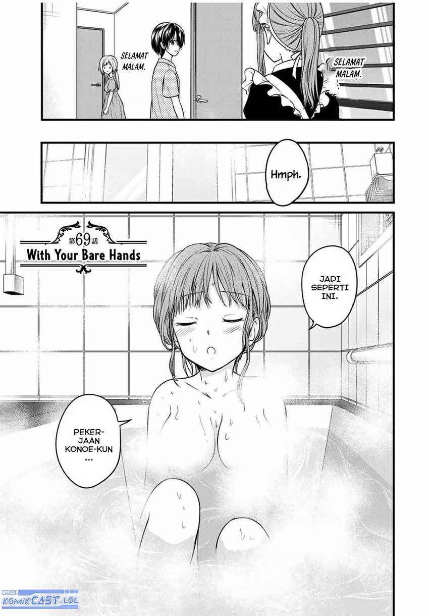 Ojousama no Shimobe chapter 69 halaman 2