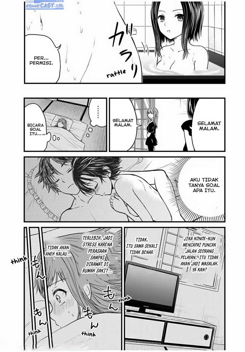 Ojousama no Shimobe chapter 69 halaman 16