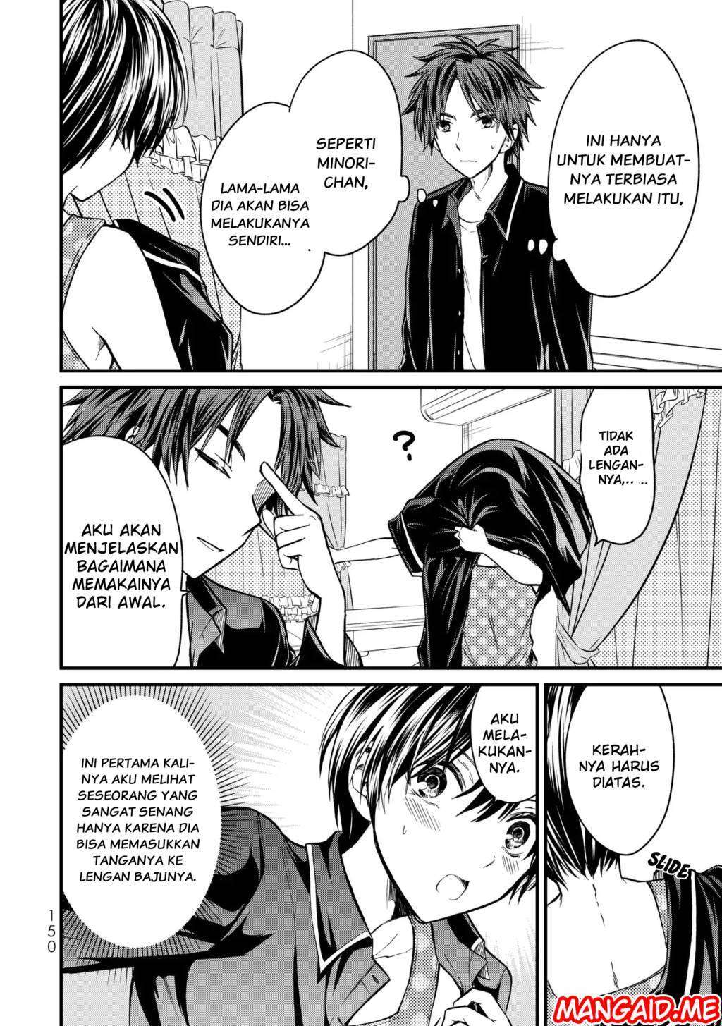 Ojousama no Shimobe chapter 7 halaman 3