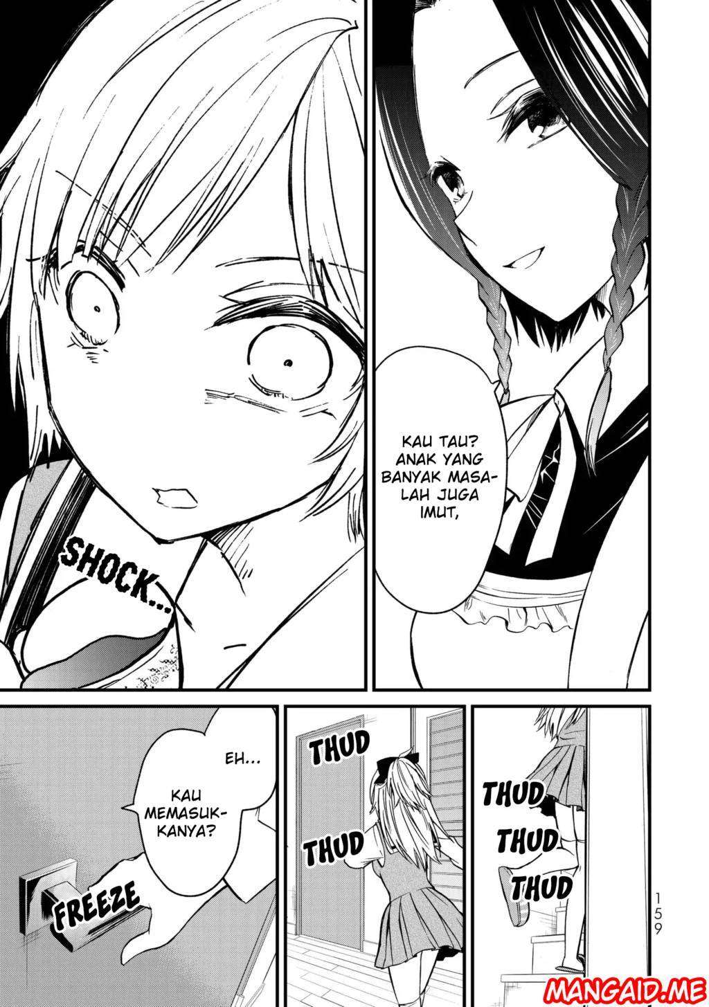 Ojousama no Shimobe chapter 7 halaman 12