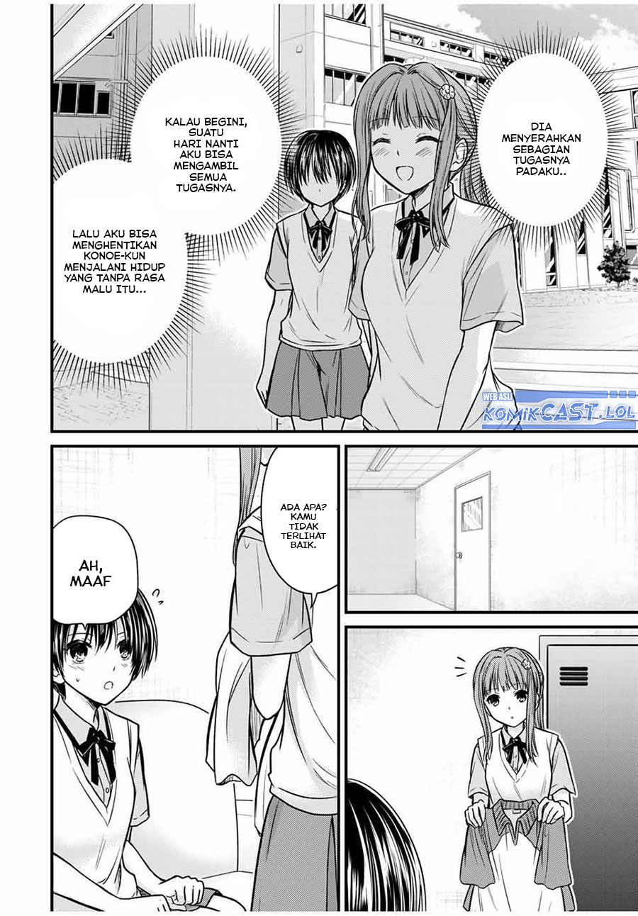 Ojousama no Shimobe Bab 72 halaman 3