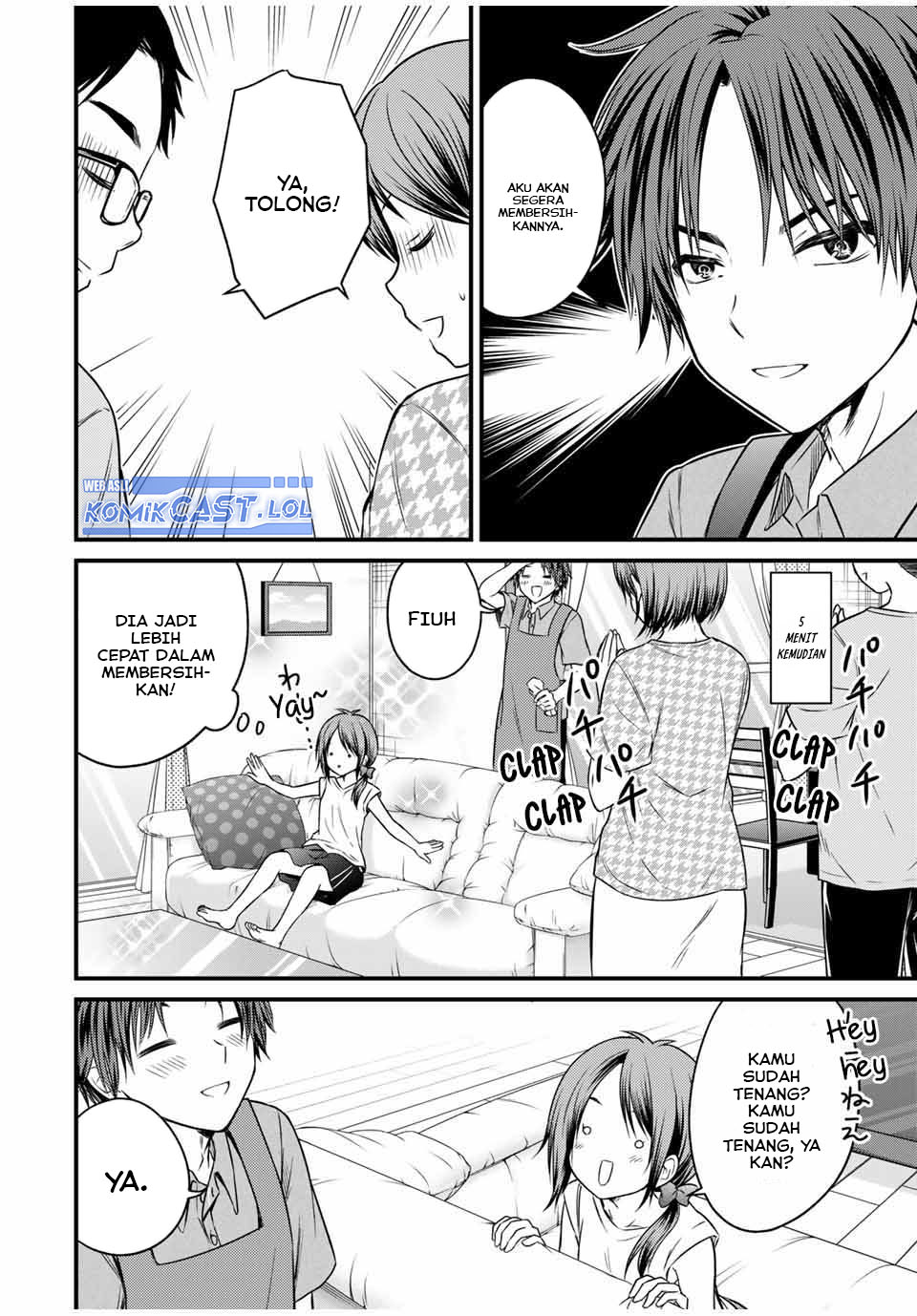 Ojousama no Shimobe chapter 73 halaman 7