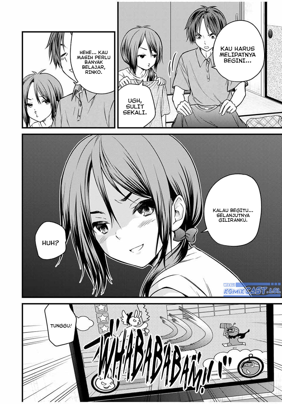 Ojousama no Shimobe chapter 73 halaman 11