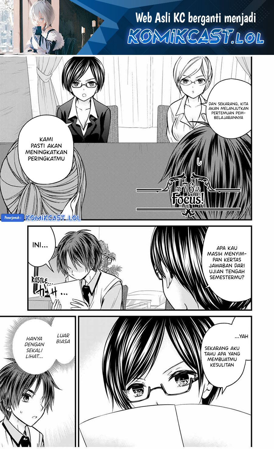 Ojousama no Shimobe Bab 76 halaman 2
