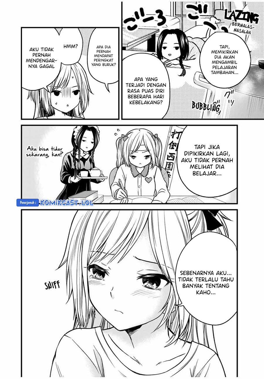 Ojousama no Shimobe chapter 77 halaman 5