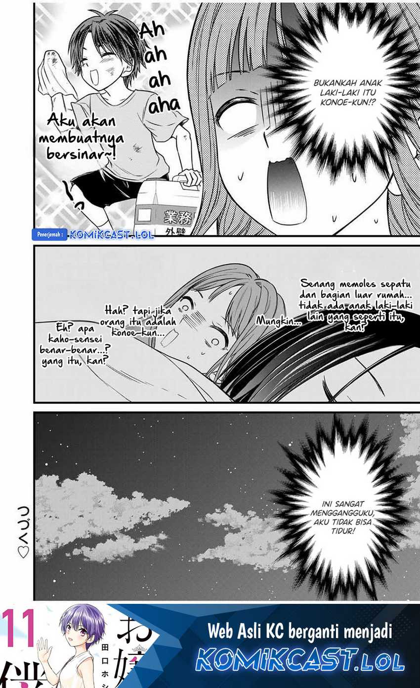Ojousama no Shimobe Bab 78 halaman 15