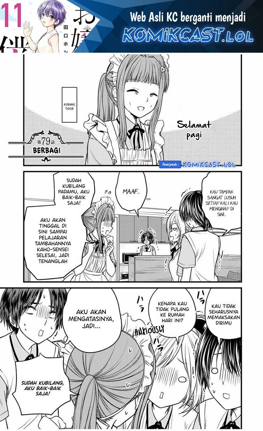 Ojousama no Shimobe Bab 79 halaman 2