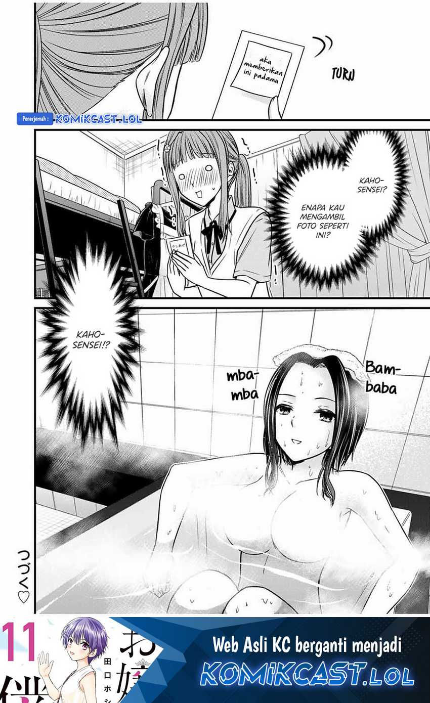 Ojousama no Shimobe Bab 79 halaman 17