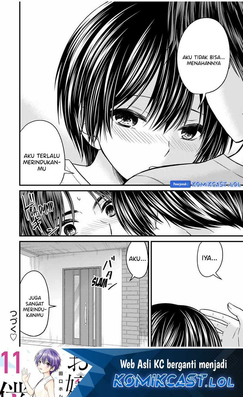 Ojousama no Shimobe chapter 80 halaman 15