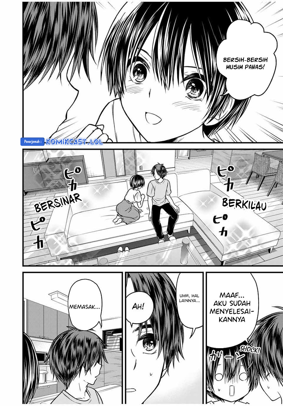 Ojousama no Shimobe chapter 81 halaman 7