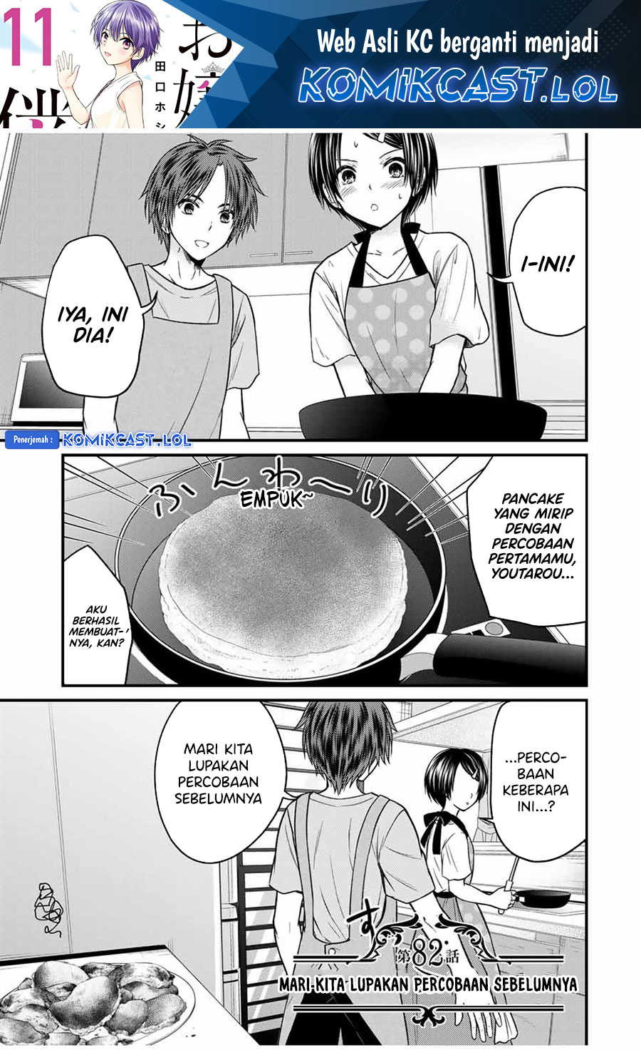 Ojousama no Shimobe chapter 82 halaman 2