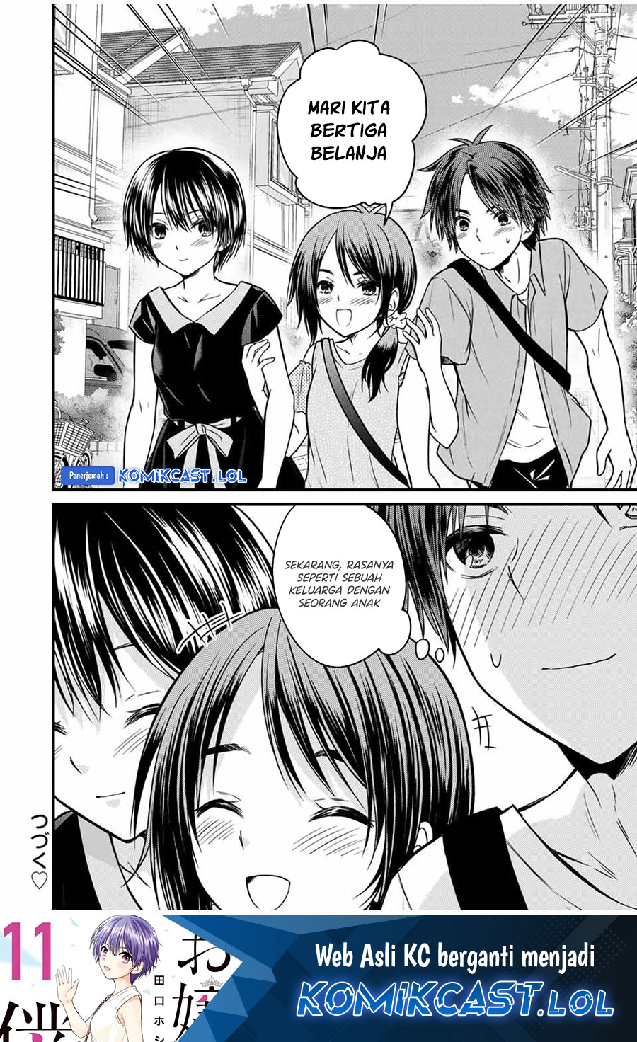 Ojousama no Shimobe chapter 82 halaman 15