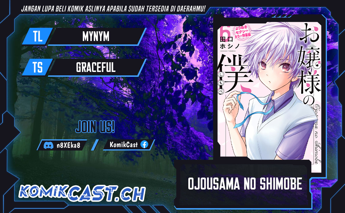 Ojousama no Shimobe chapter 86 halaman 1