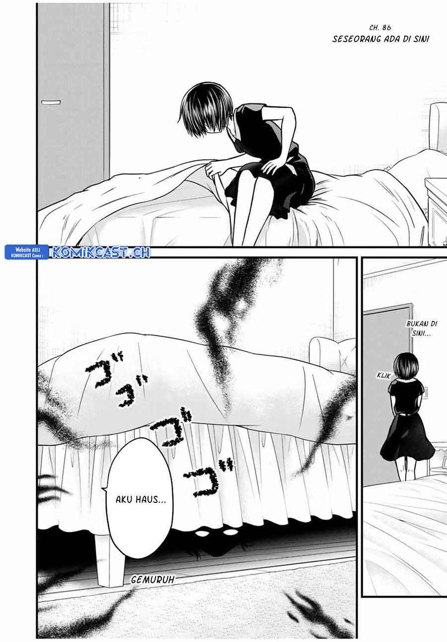 Ojousama no Shimobe chapter 86 halaman 5