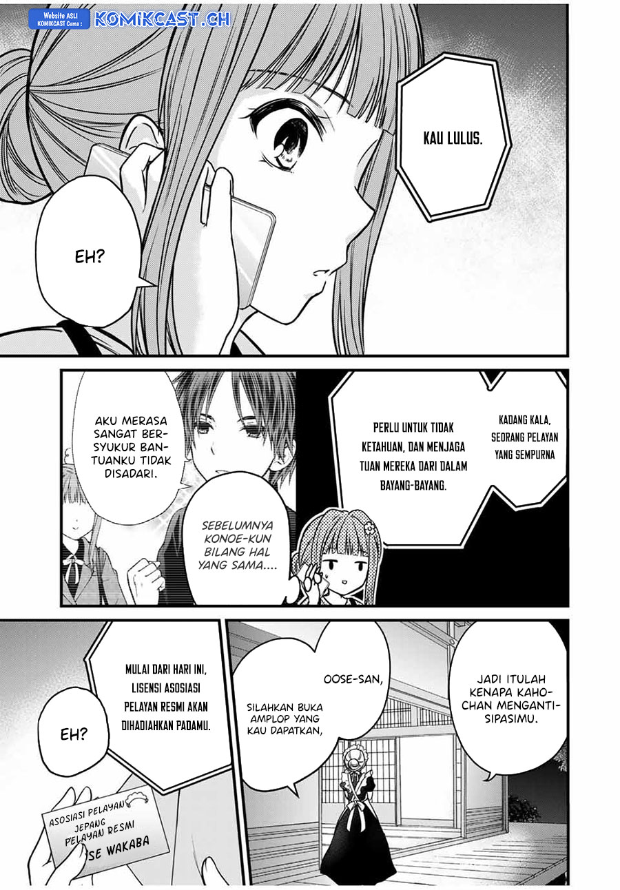 Ojousama no Shimobe chapter 86 halaman 16