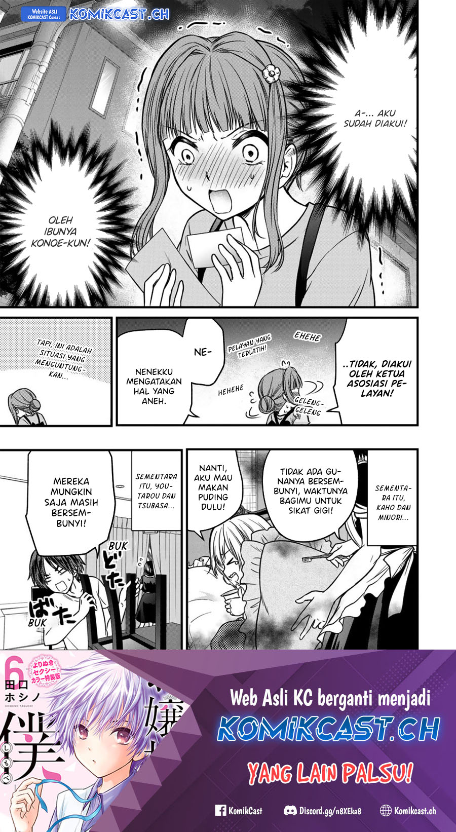 Ojousama no Shimobe chapter 86 halaman 18