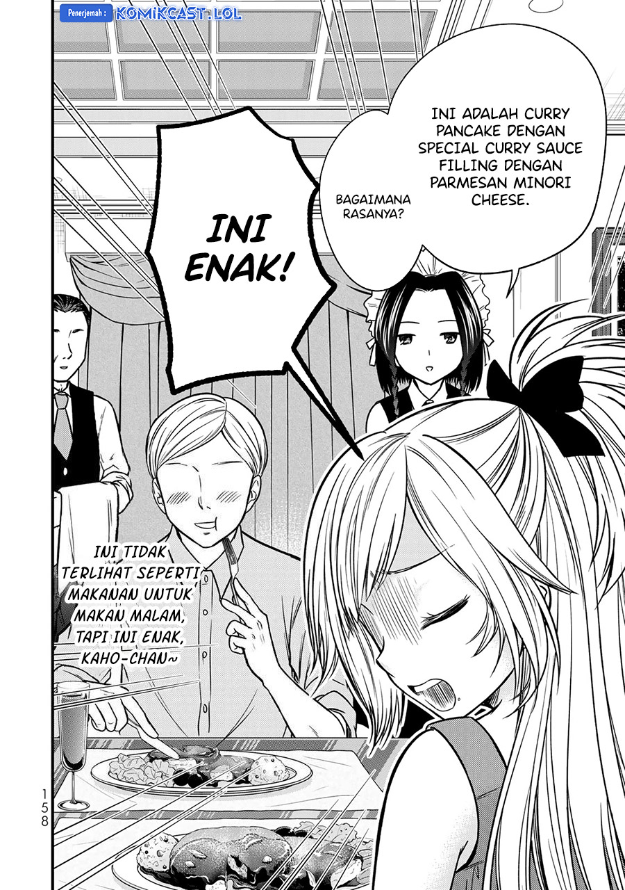 Ojousama no Shimobe chapter 89.5 halaman 7