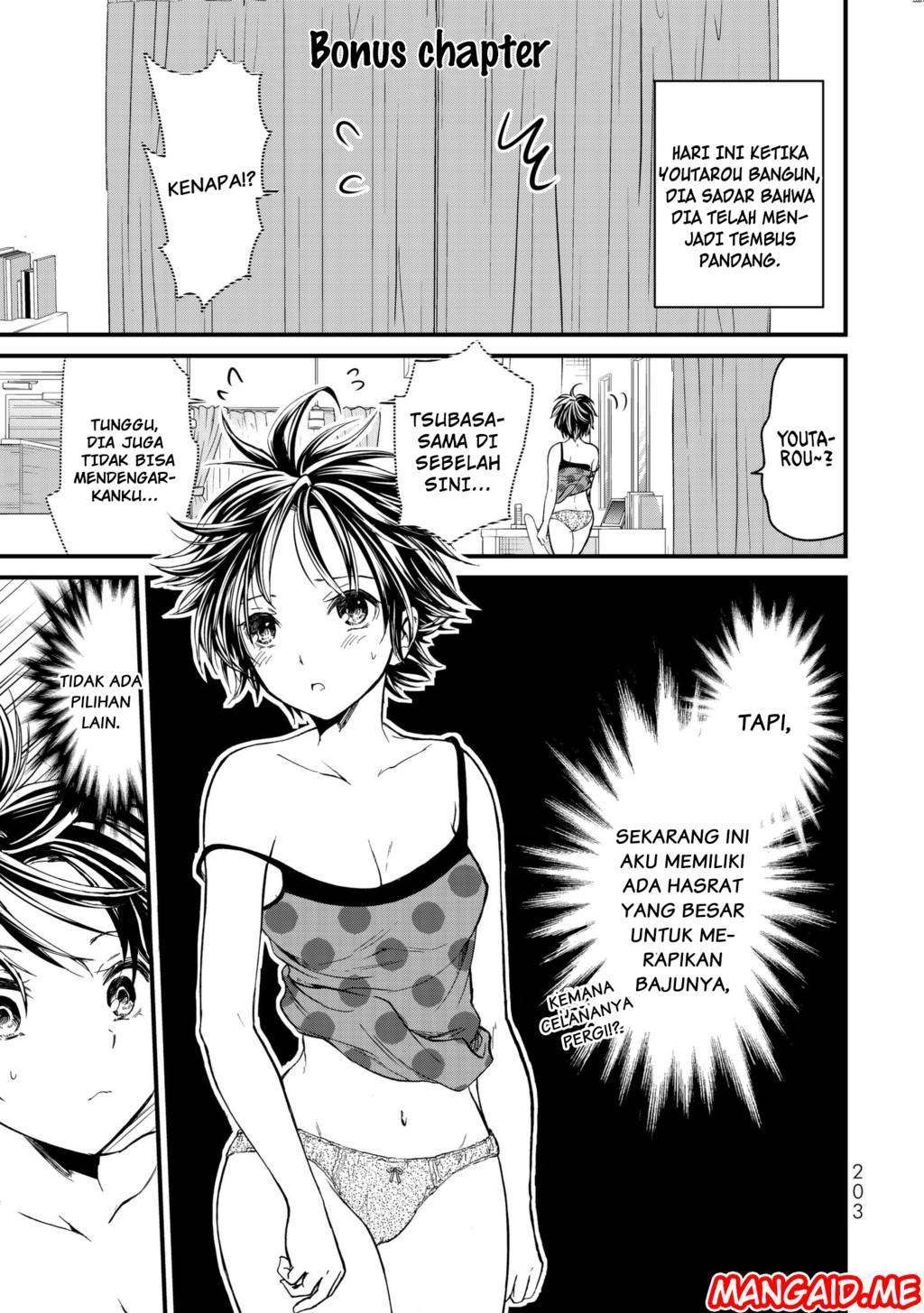 Ojousama no Shimobe chapter 9.5 halaman 3