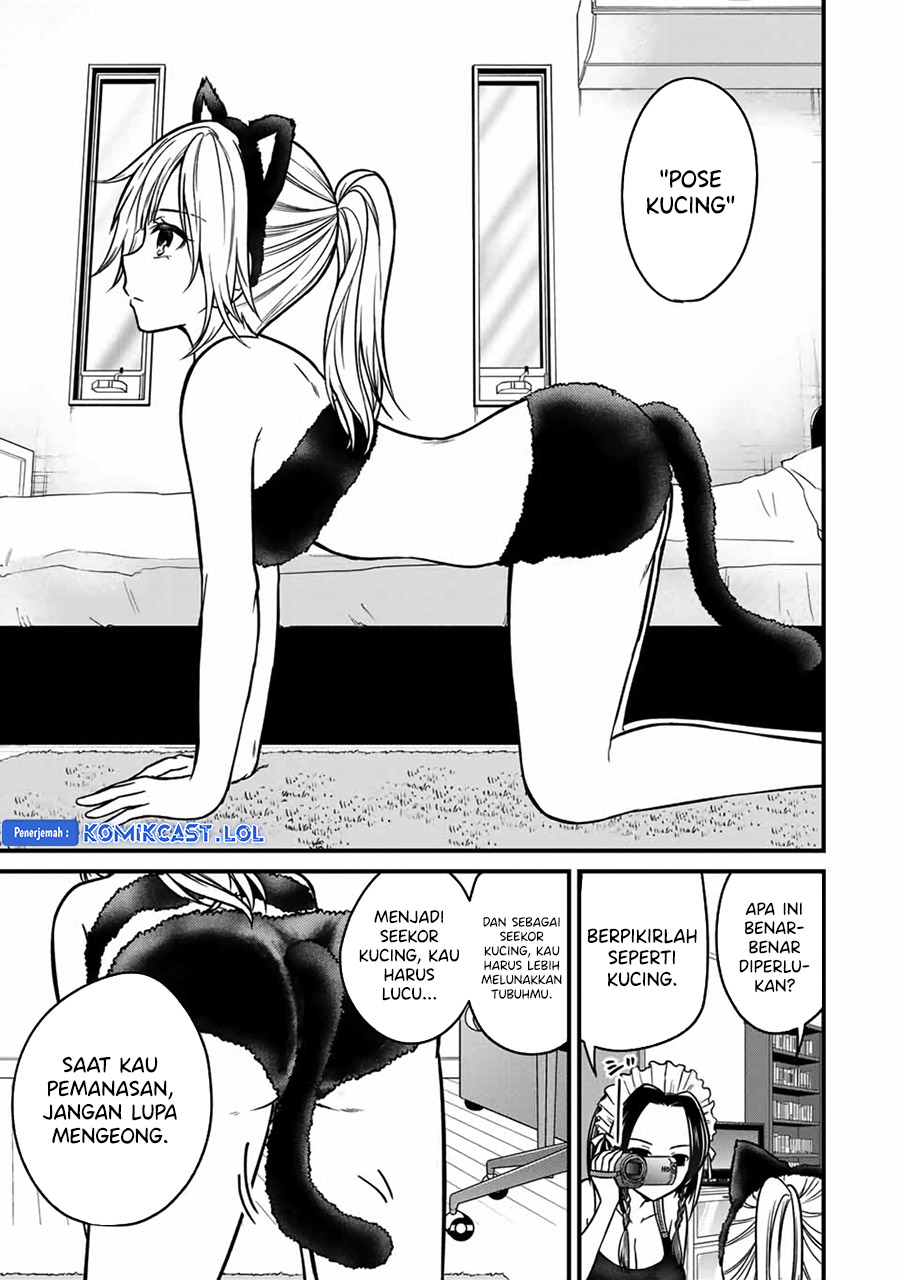 Ojousama no Shimobe chapter 90.5 halaman 6