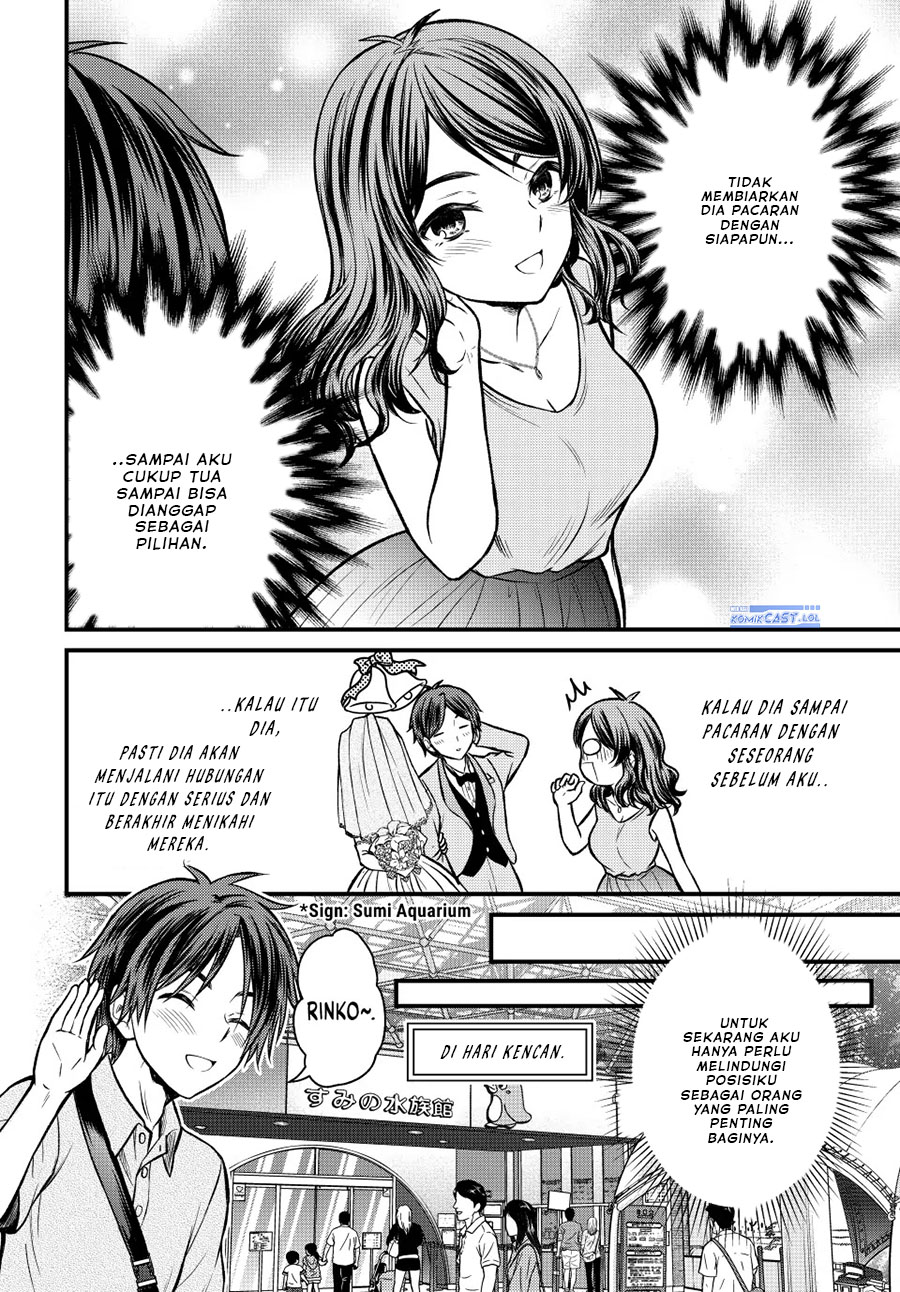 Ojousama no Shimobe Bab 97 halaman 7