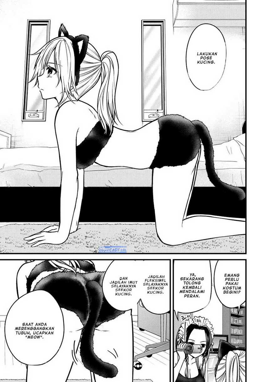 Ojousama no Shimobe Bab 98.5 halaman 6