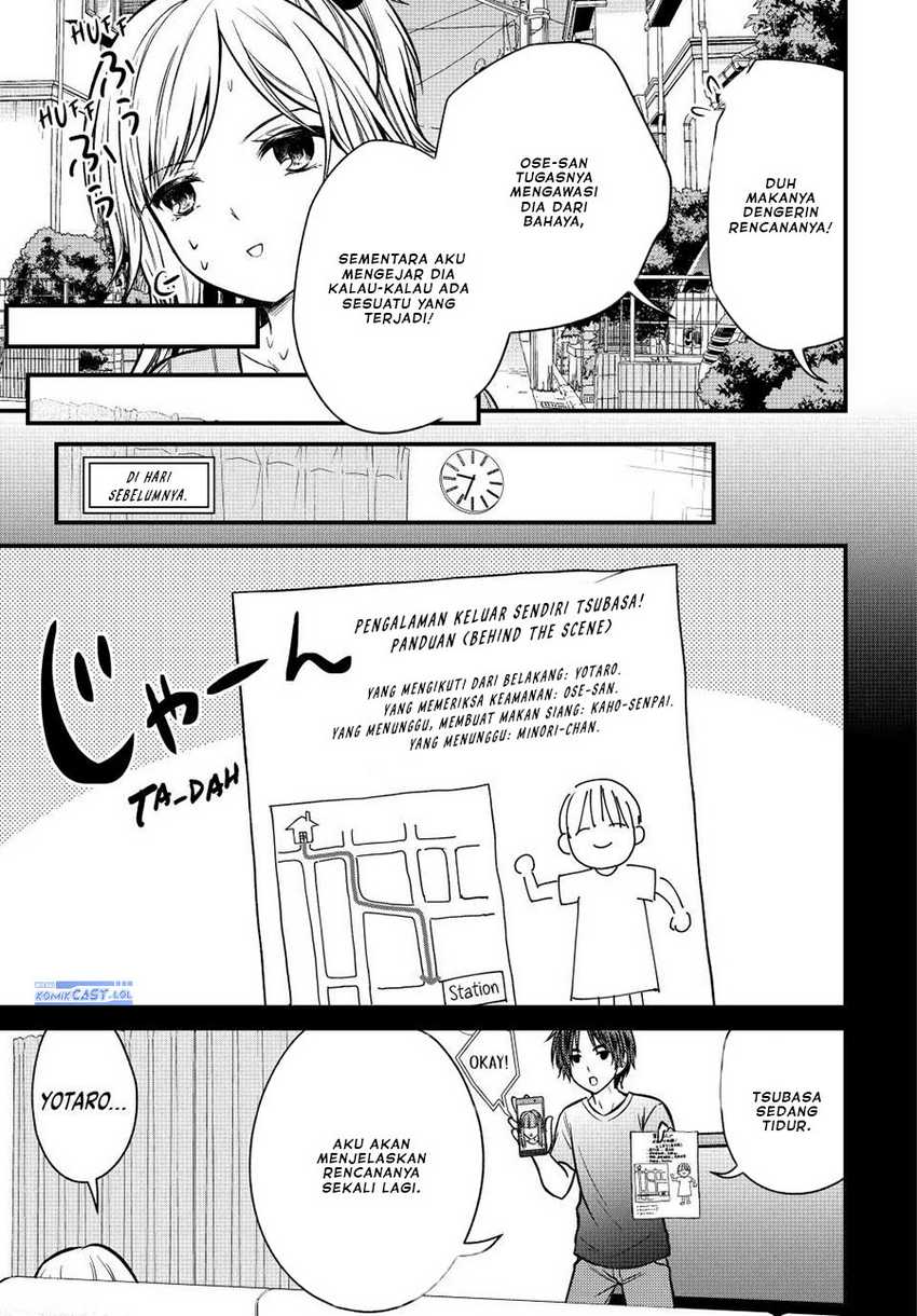 Ojousama no Shimobe chapter 99 halaman 8