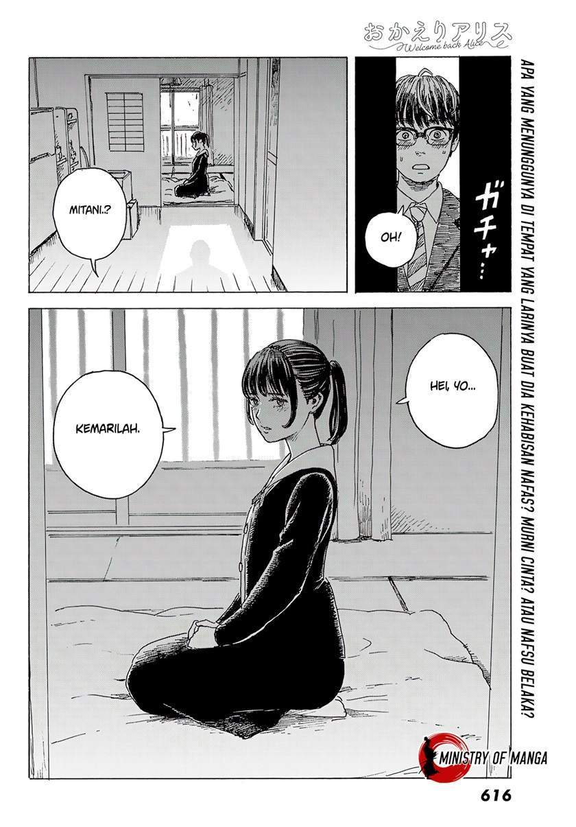 Okaeri Alice Bab 10 halaman 33
