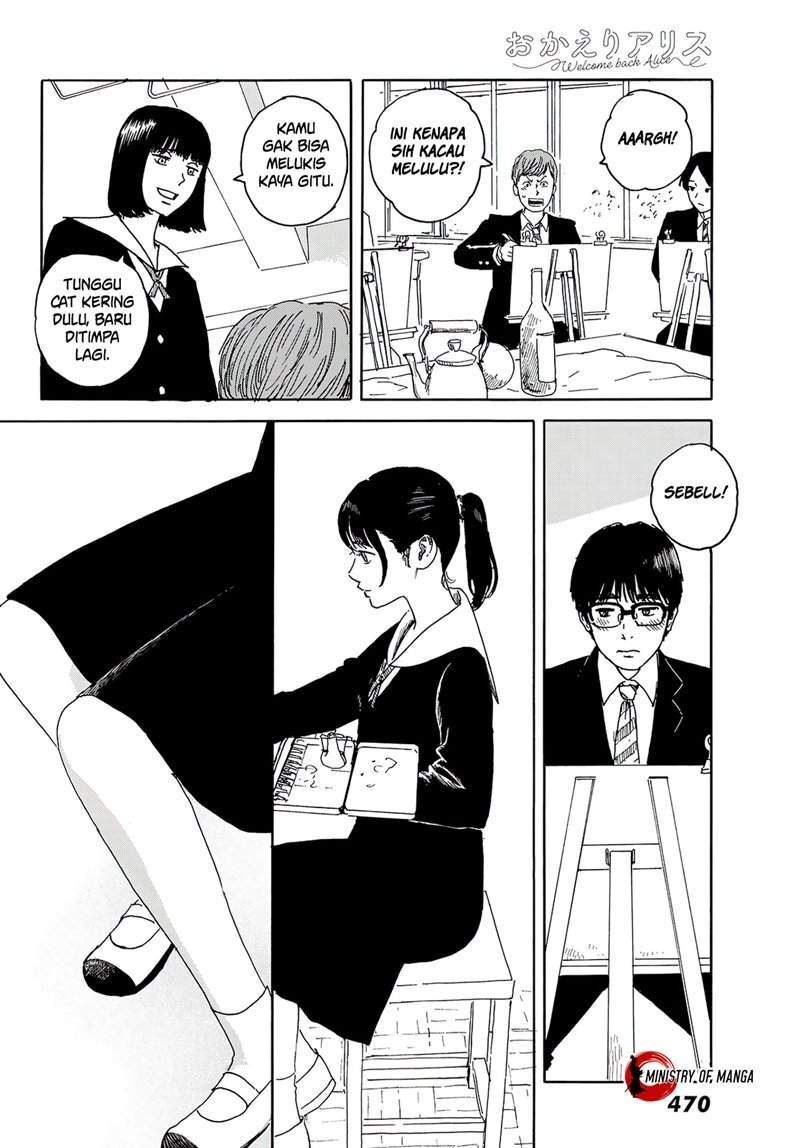 Okaeri Alice Bab 13 halaman 15
