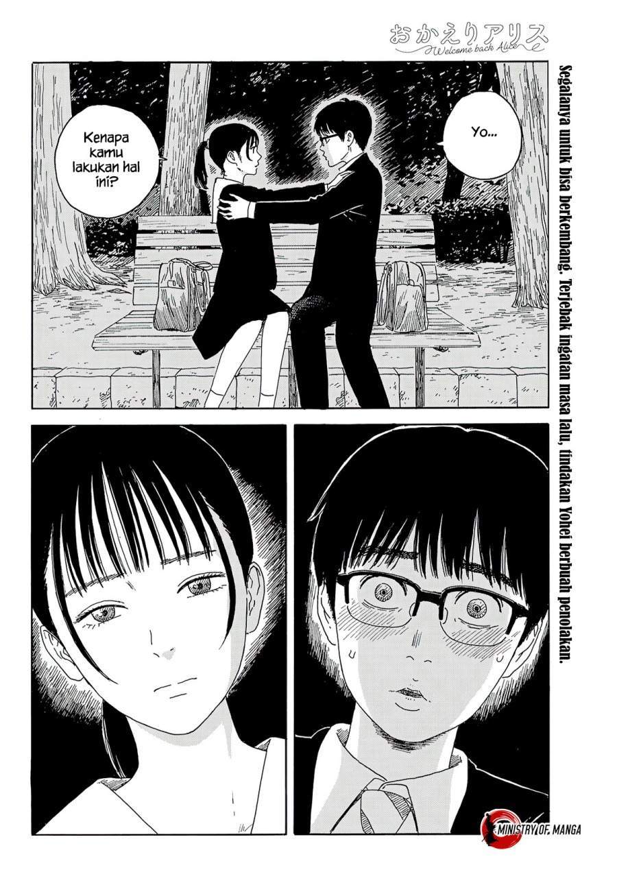 Okaeri Alice Bab 14 halaman 4